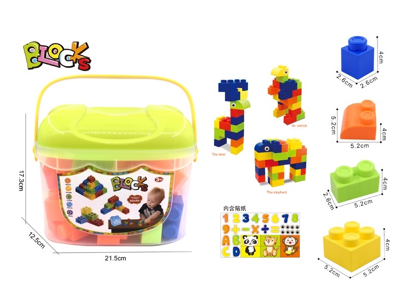 BUILDING BLOCKS 34PCS - HP1175296