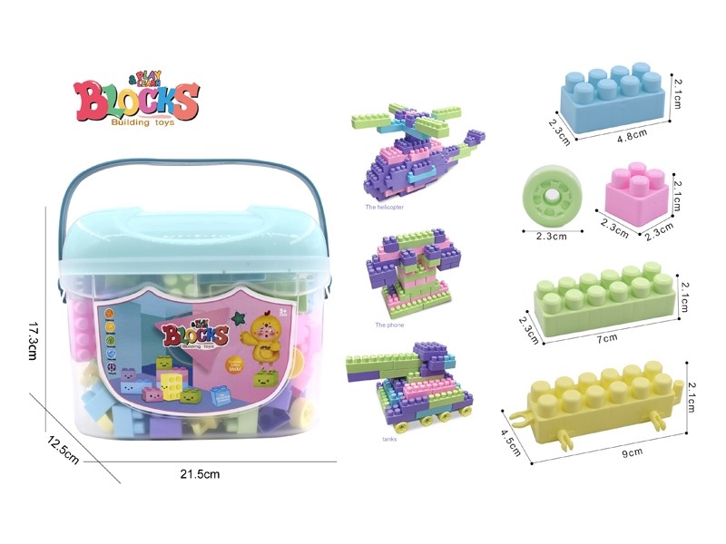 BUILDING BLOCKS 75PCS - HP1175297