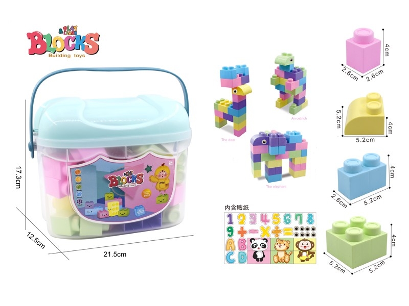 BUILDING BLOCKS 34PCS - HP1175298