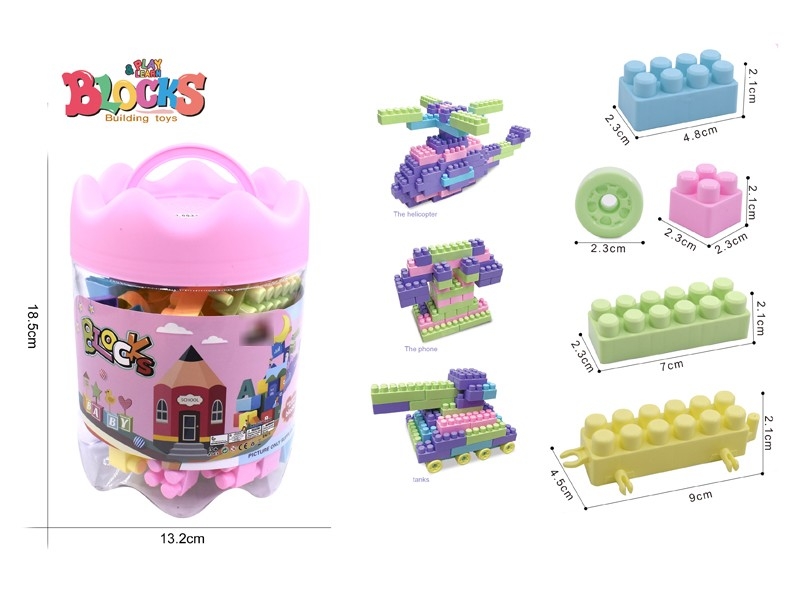 BUILDING BLOCKS 45PCS - HP1175301