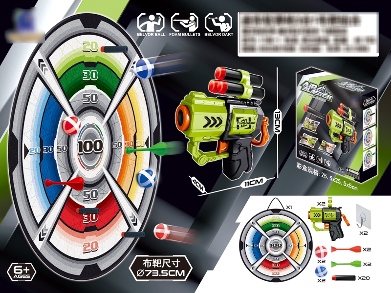 SOFT SHOOTING GUN+STICKY BALL DART BOARD - HP1175327