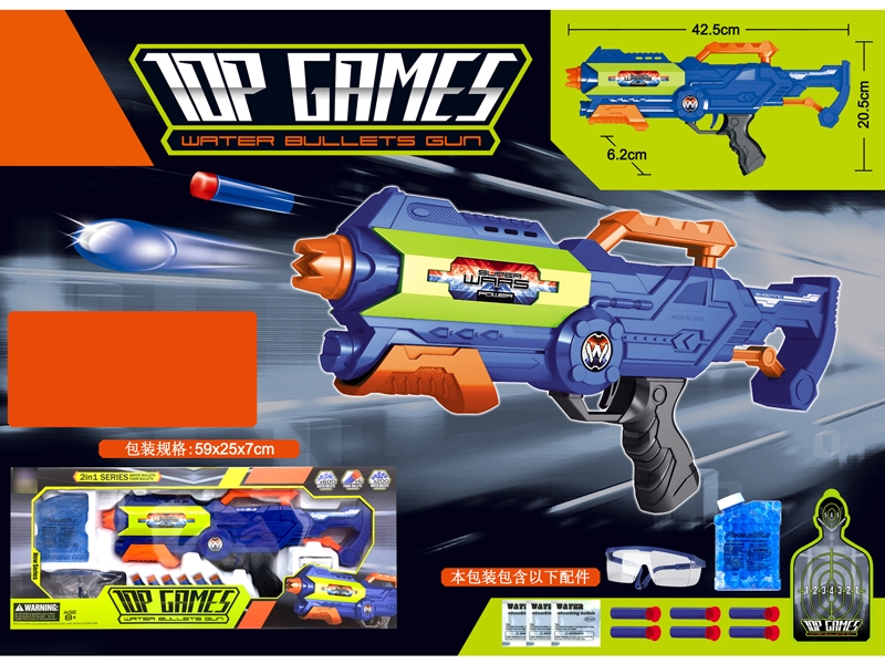 SOFT SHOOTING GUN W/WATER BULLET - HP1175333