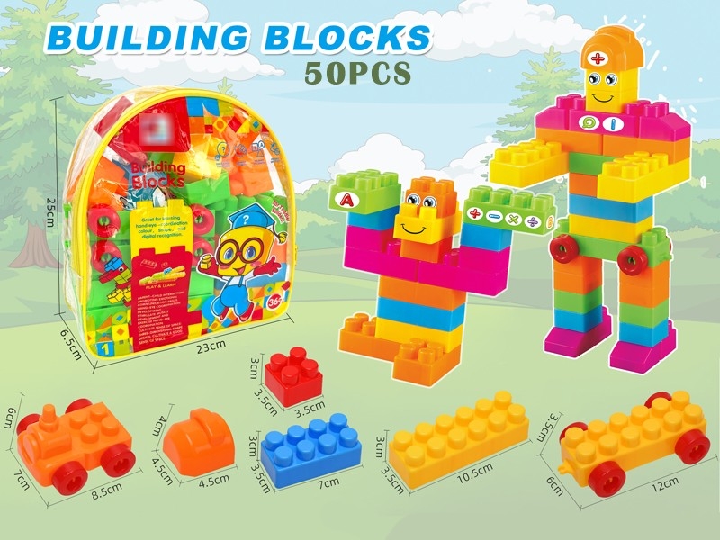 BUILDING BLOCK 50PCS - HP1175340