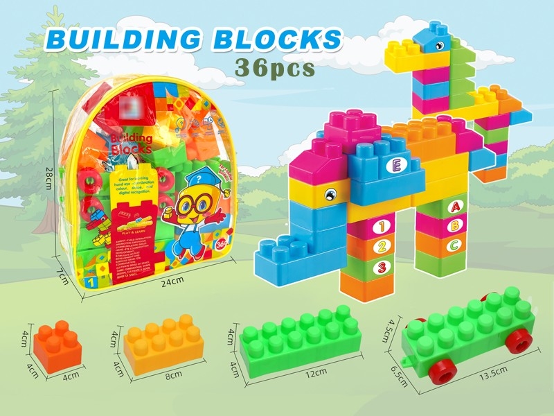 BUILDING BLOCK 36PCS - HP1175344