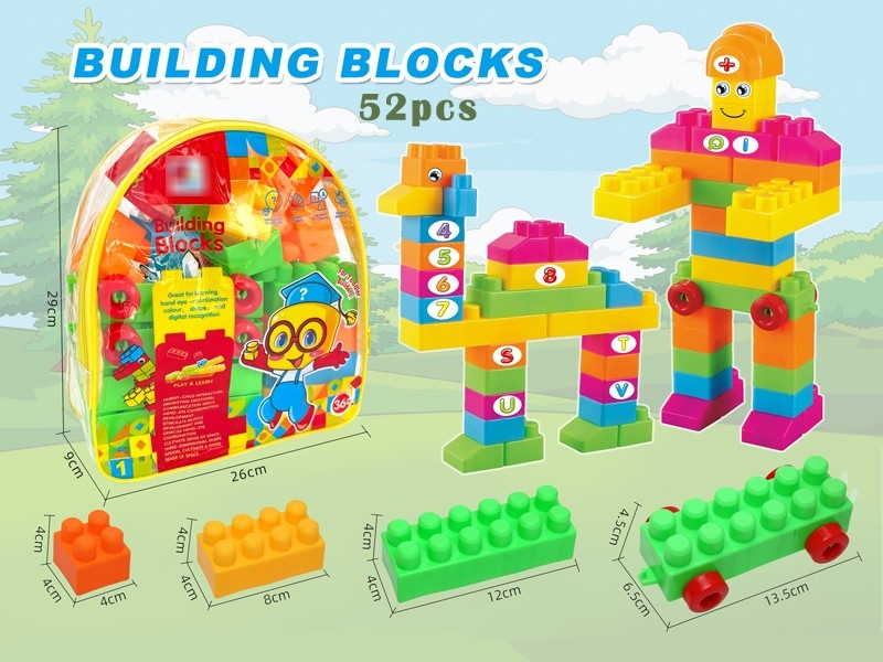 BUILDING BLOCK 52PCS - HP1175346