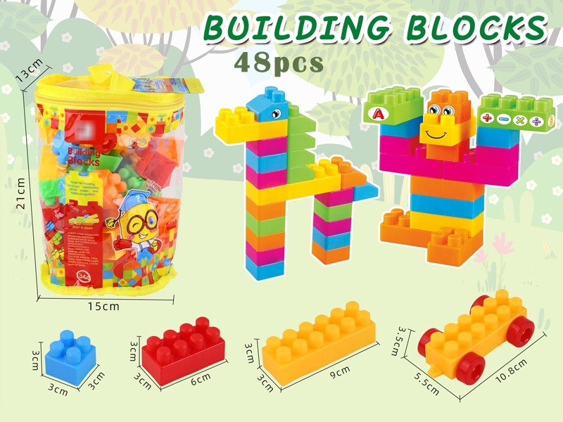 BUILDING BLOCK 48PCS - HP1175353