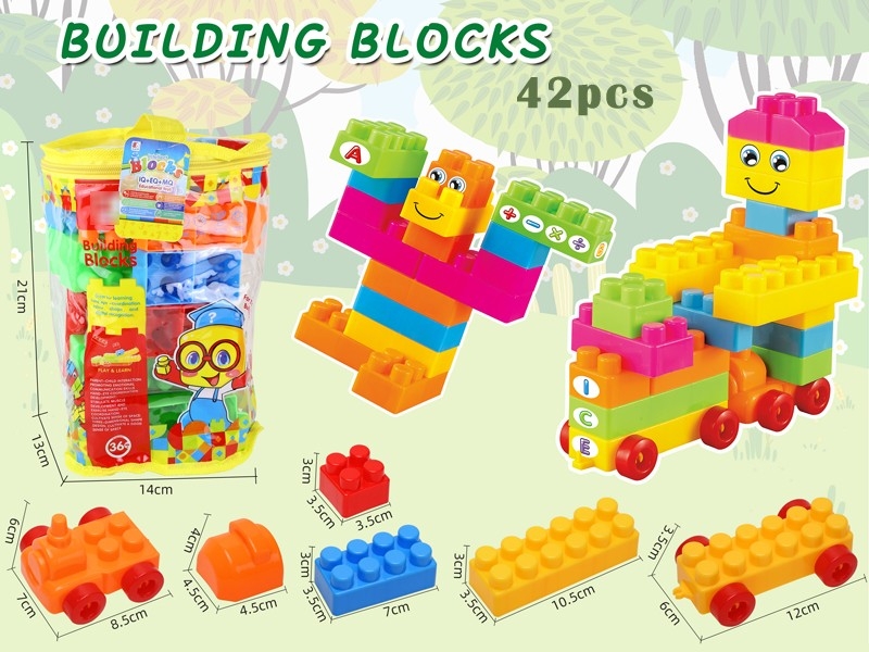 BUILDING BLOCK 42PCS - HP1175354
