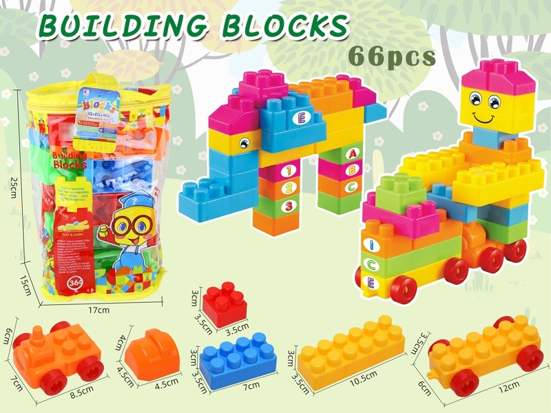 BUILDING BLOCK 66PCS - HP1175357