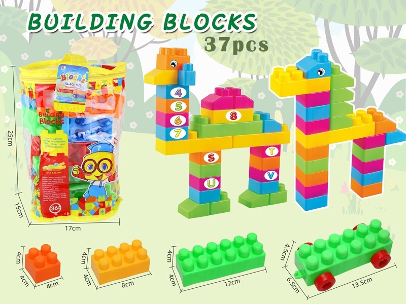 BUILDING BLOCK 37PCS - HP1175358