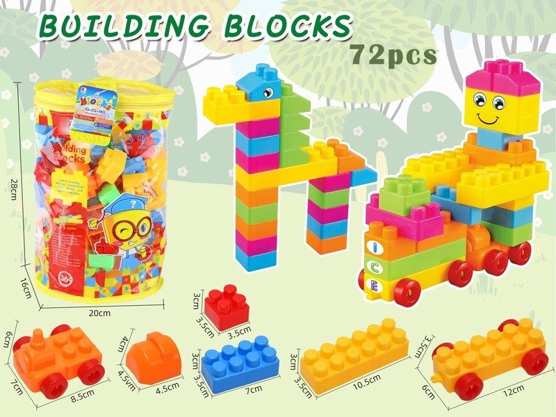 BUILDING BLOCK 72PCS - HP1175360