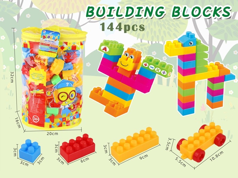 BUILDING BLOCK 144PCS - HP1175361