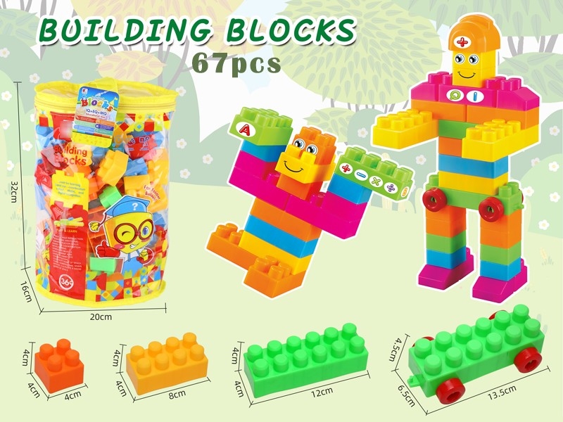 BUILDING BLOCK 67PCS - HP1175363