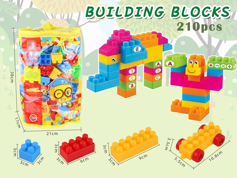 BUILDING BLOCK 210PCS - HP1175364