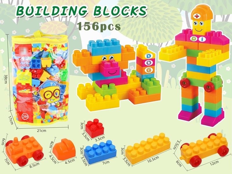 BUILDING BLOCK 156PCS - HP1175365