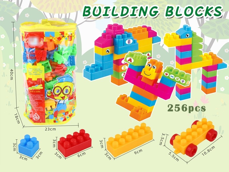 BUILDING BLOCK 256PCS - HP1175367