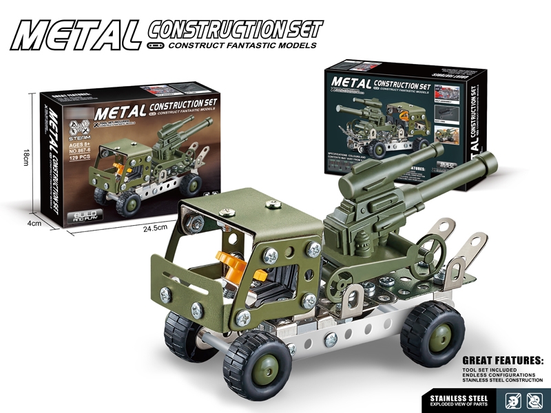 METAL MODELS BUILDING BLOCK 129PCS - HP1175407