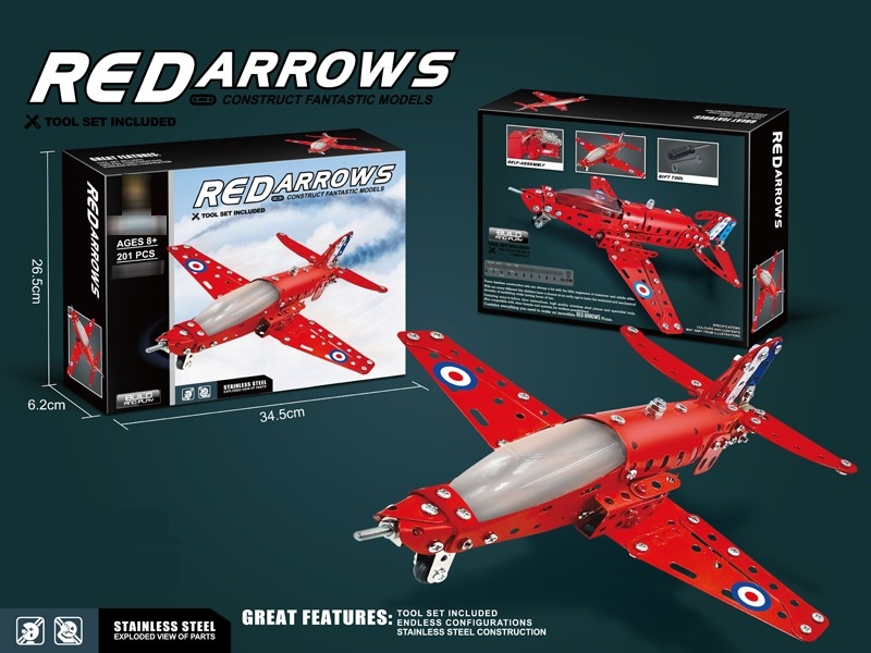 METAL MODELS BUILDING BLOCK 201PCS - HP1175417