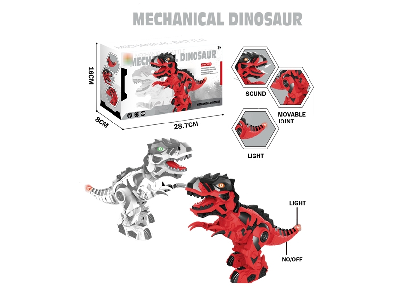 电动机械战龙（仿真恐龙叫声、炫彩灯光） - HP1175516