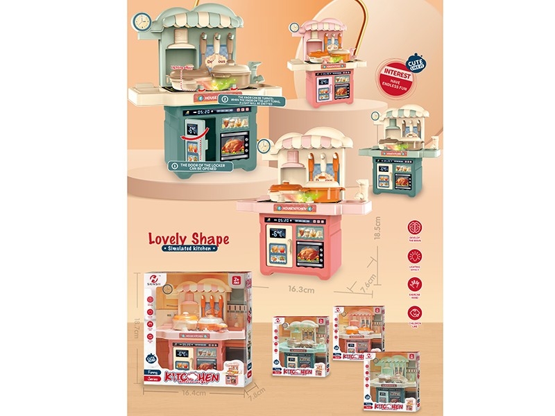 KITCHEN SET - HP1175517