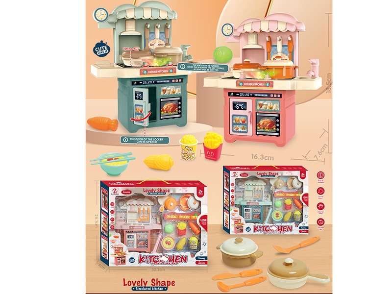 KITCHEN SET - HP1175518