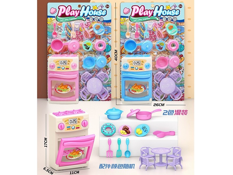 KITCHEN SET - HP1175556