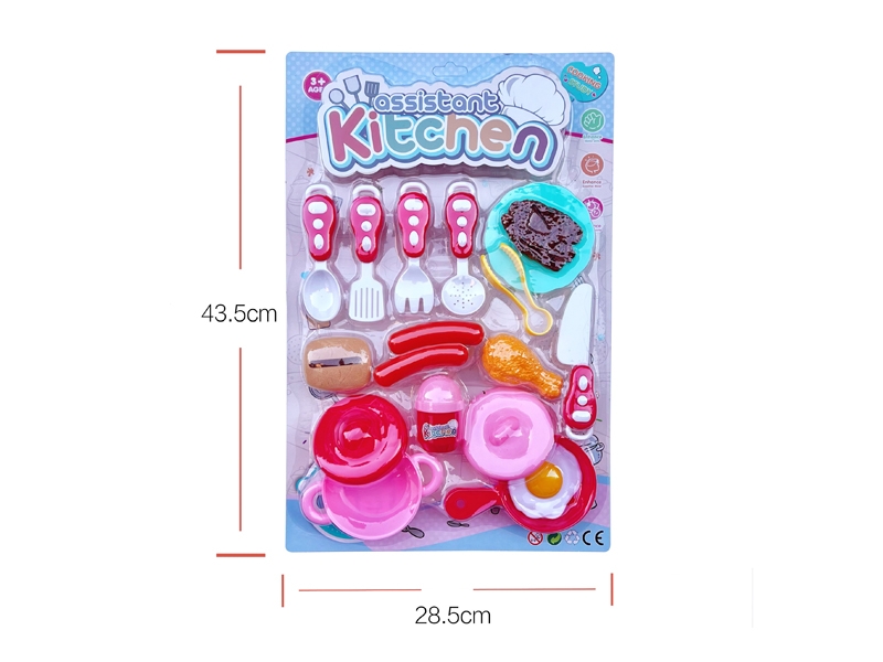 KITCHEN SET - HP1175619