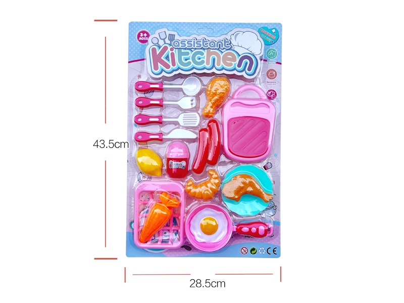KITCHEN SET - HP1175621