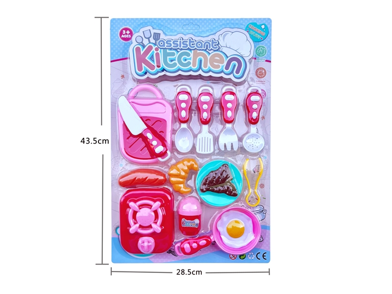 KITCHEN SET - HP1175623