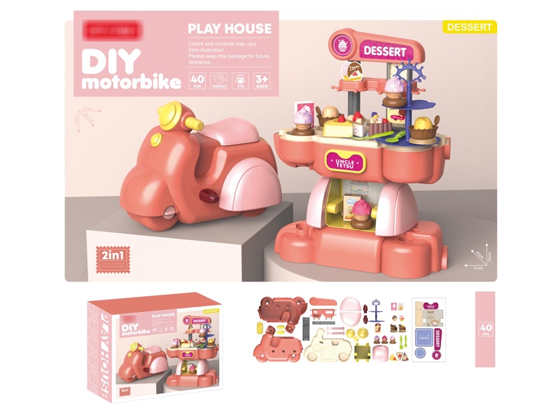 DESSERT SET - HP1175660