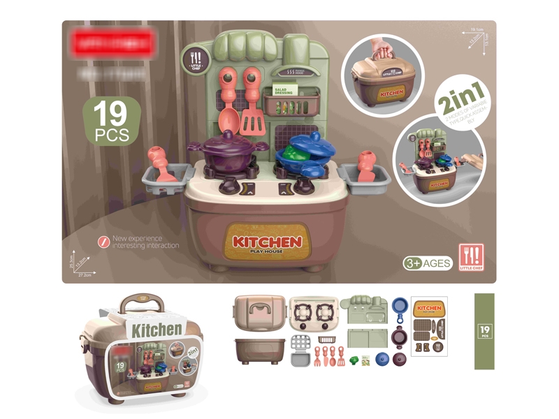 2 IN 1 KITCHEN SET - HP1175661