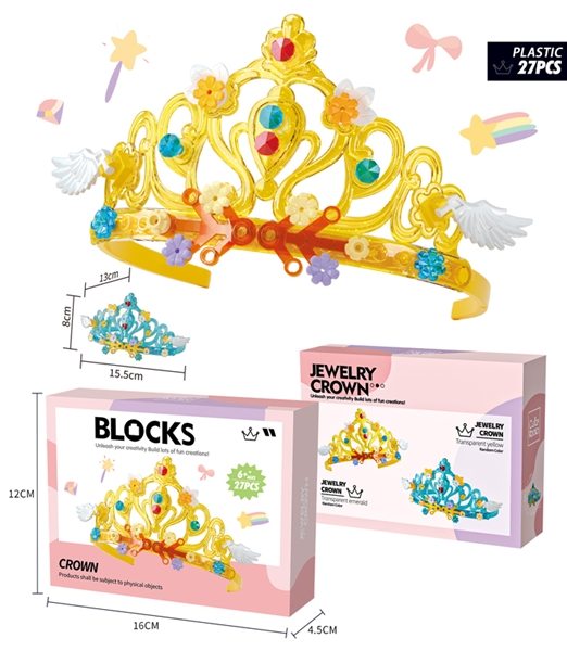 BUILDING BLOCKS (27 PCS) - HP1175666