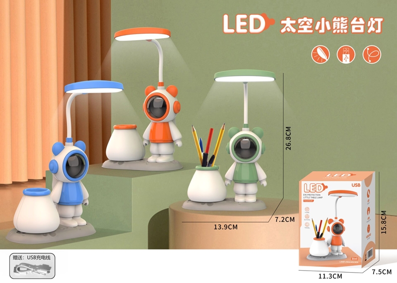 LED TABLE LAMP - HP1175670