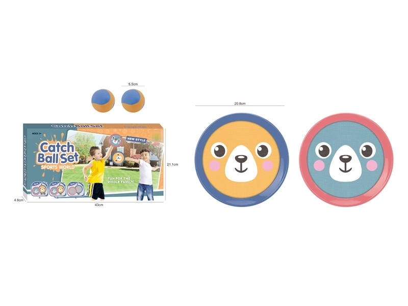 STICK BALL SET - HP1175725