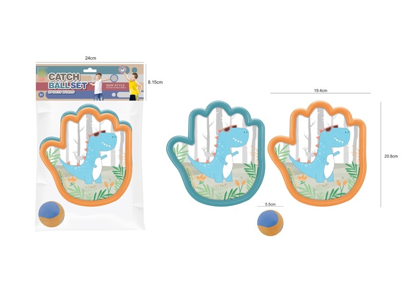 STICK BALL SET - HP1175730