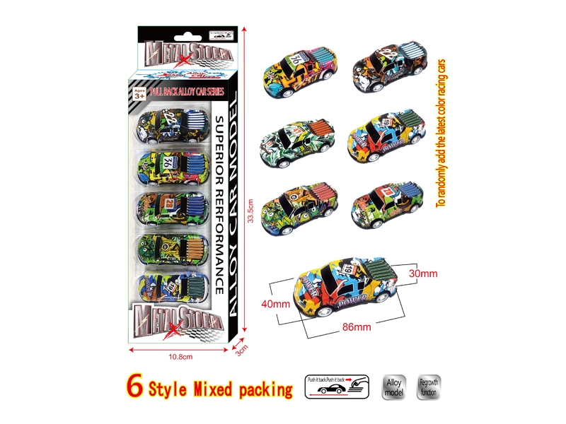 PULL BACK DIE-CAST CAR - HP1175737