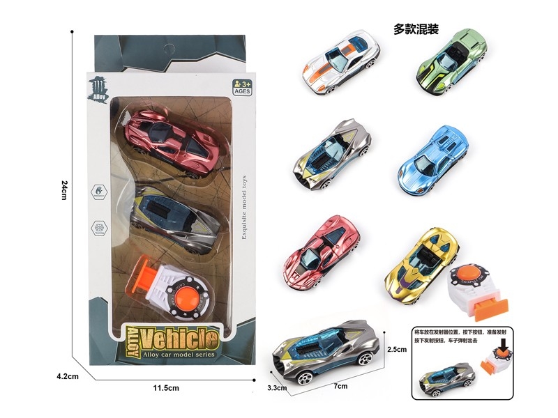 1:64 FREE WAY CAR 2PCS W/CATAPULT - HP1175742