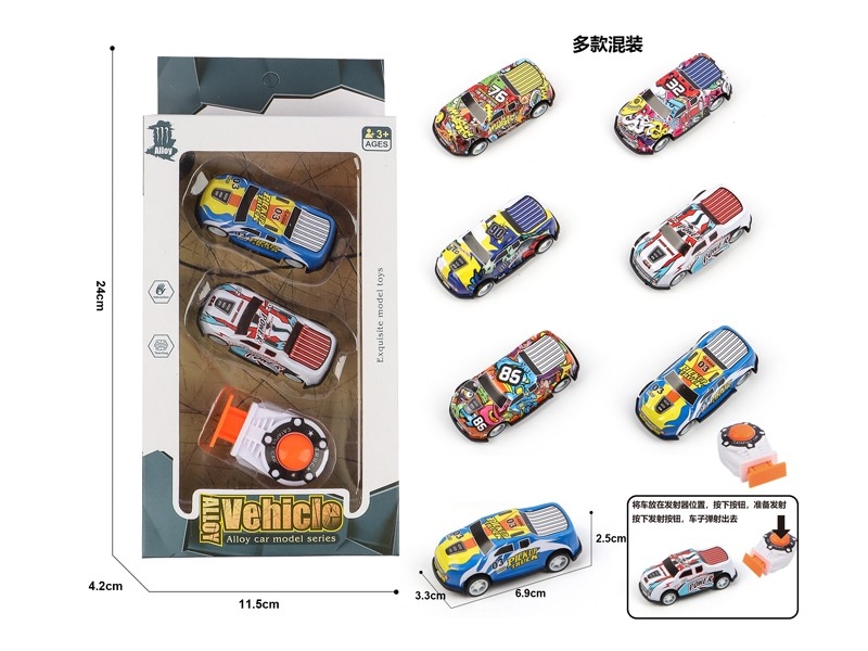 1:64 FREE WAY CAR W/METAL CAR 2PCS & CATAPULT - HP1175744