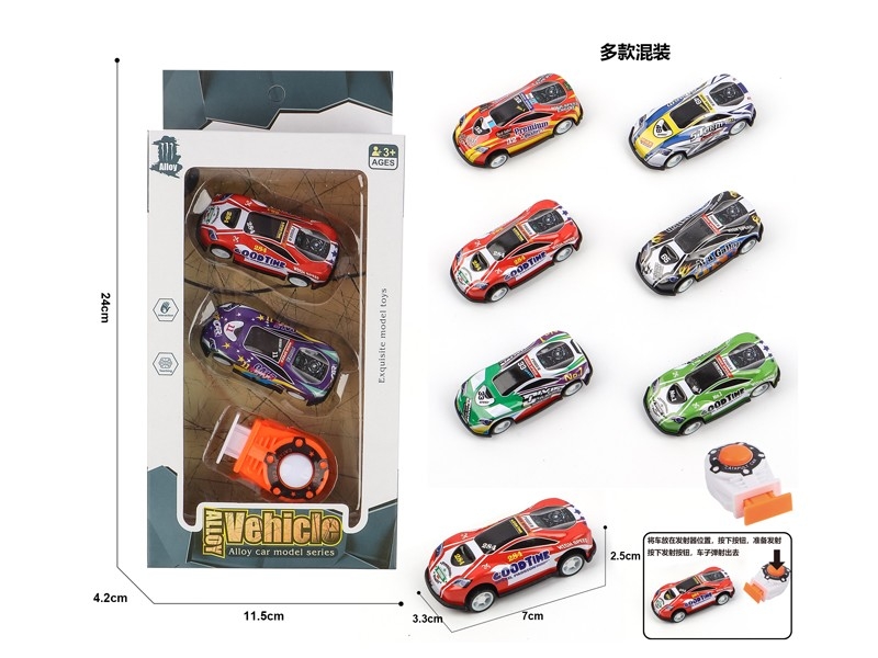 1:64 FREE WAY CAR W/METAL CAR 2PCS & CATAPULT - HP1175745