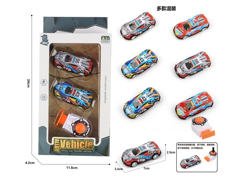 1:64 FREE WAY CAR W/METAL CAR 2PCS & CATAPULT - HP1175746