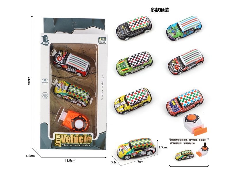 1:64 FREE WAY CAR W/METAL CAR 2PCS & CATAPULT - HP1175747