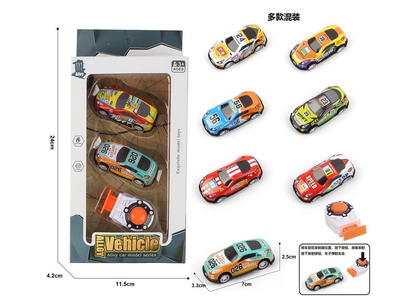 1:64 FREE WAY CAR W/METAL CAR 2PCS & CATAPULT - HP1175748