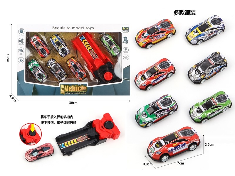 1:64 FREE WAY CAR W/METAL CAR 6PCS & CATAPULT - HP1175753