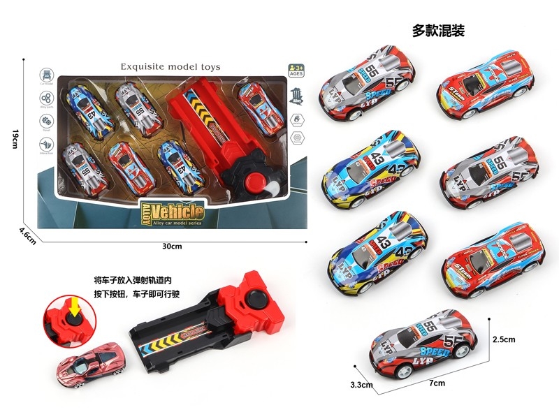 1:64 FREE WAY CAR W/METAL CAR 6PCS & CATAPULT - HP1175754