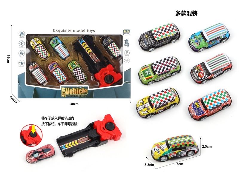 1:64 FREE WAY CAR W/METAL CAR 6PCS & CATAPULT - HP1175755
