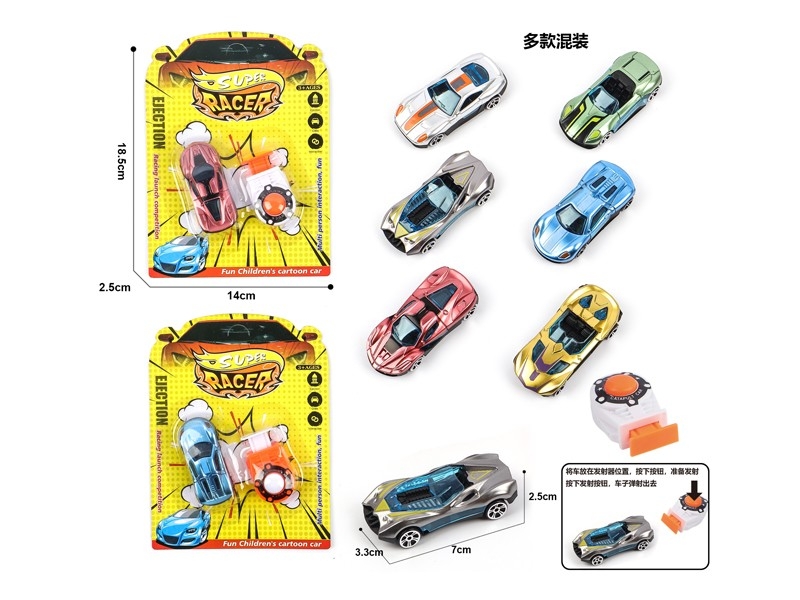1:64 FREE WAY CAR W/CATAPULT - HP1175758