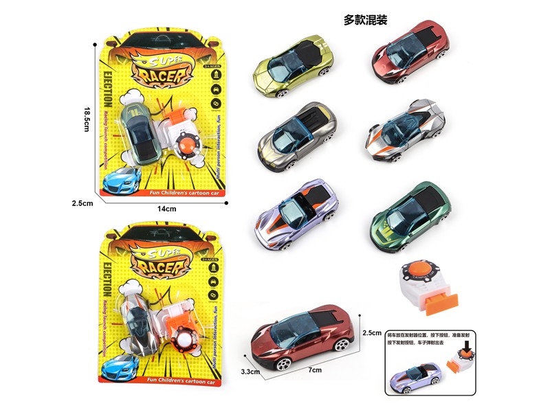 1:64 FREE WAY CAR W/CATAPULT - HP1175759
