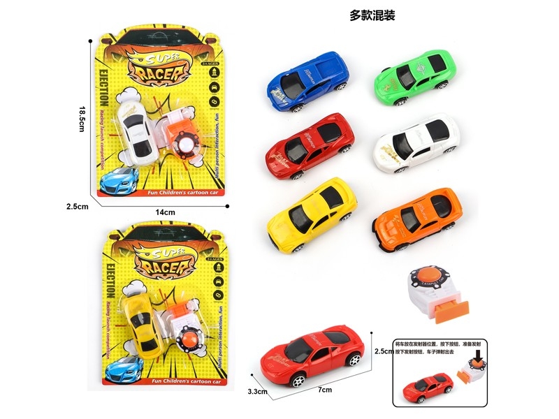 1:64 FREE WAY CAR W/CATAPULT - HP1175760