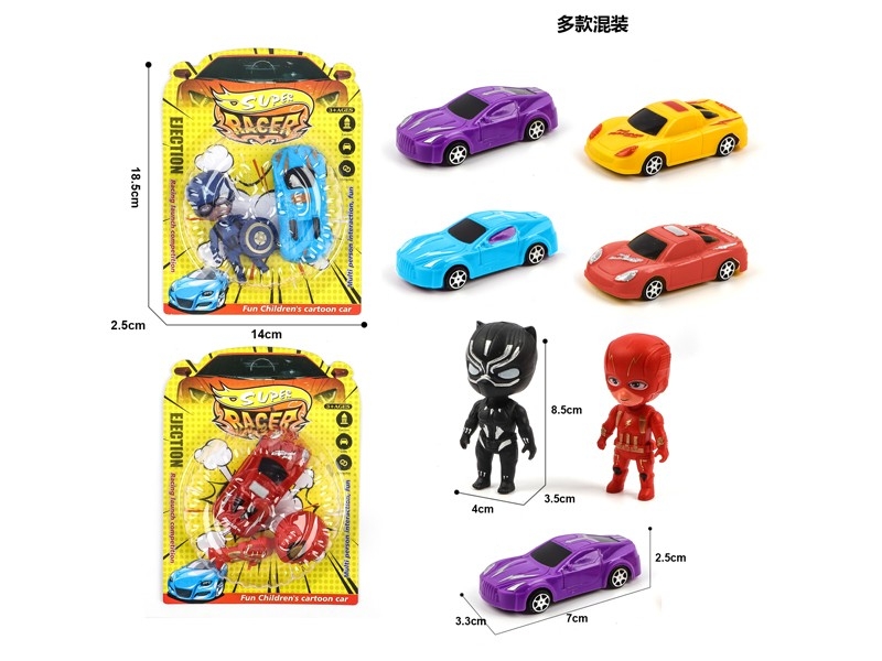 1:56 FREE WAY CAR - HP1175761