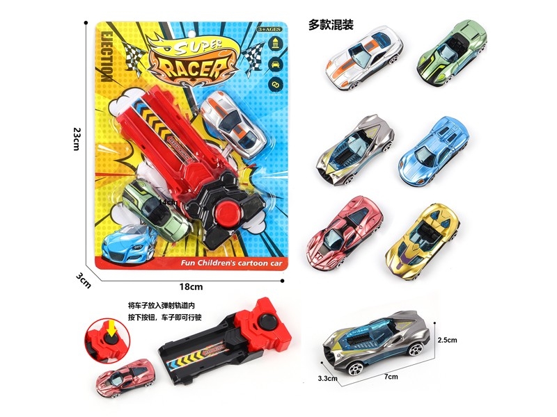 1:64 FREE WAY CAR 2PCS W/CATAPULT - HP1175763