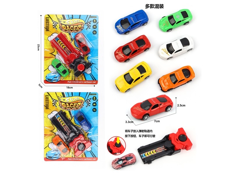 1:64 FREE WAY CAR 2PCS W/CATAPULT - HP1175767